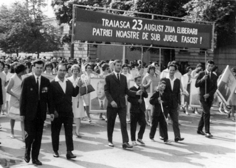 Vă mai amintiți de 23 august? | GALERIE FOTO