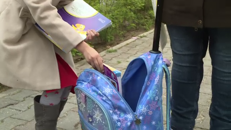 O nouă ”serie” de 10 acorduri-cadru pentru manualele de clasa a V-a