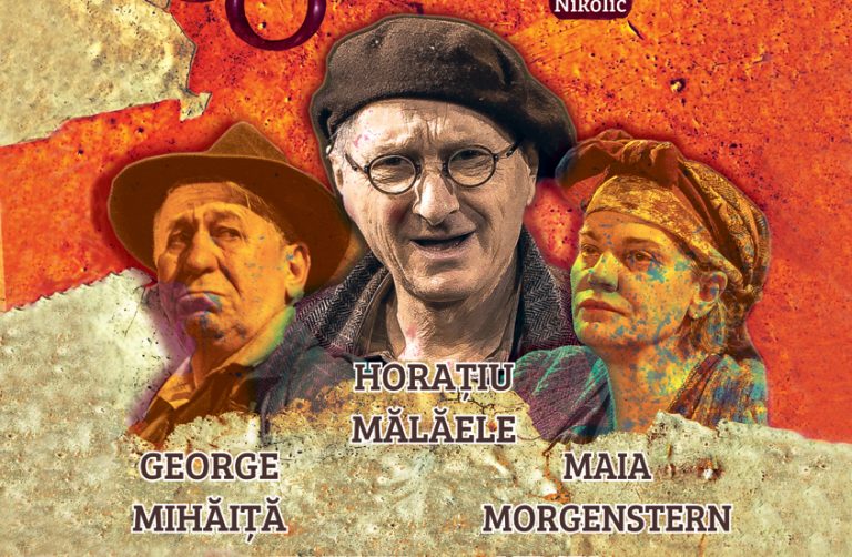 Spectacol de teatru la Palatul Brâncovenesc